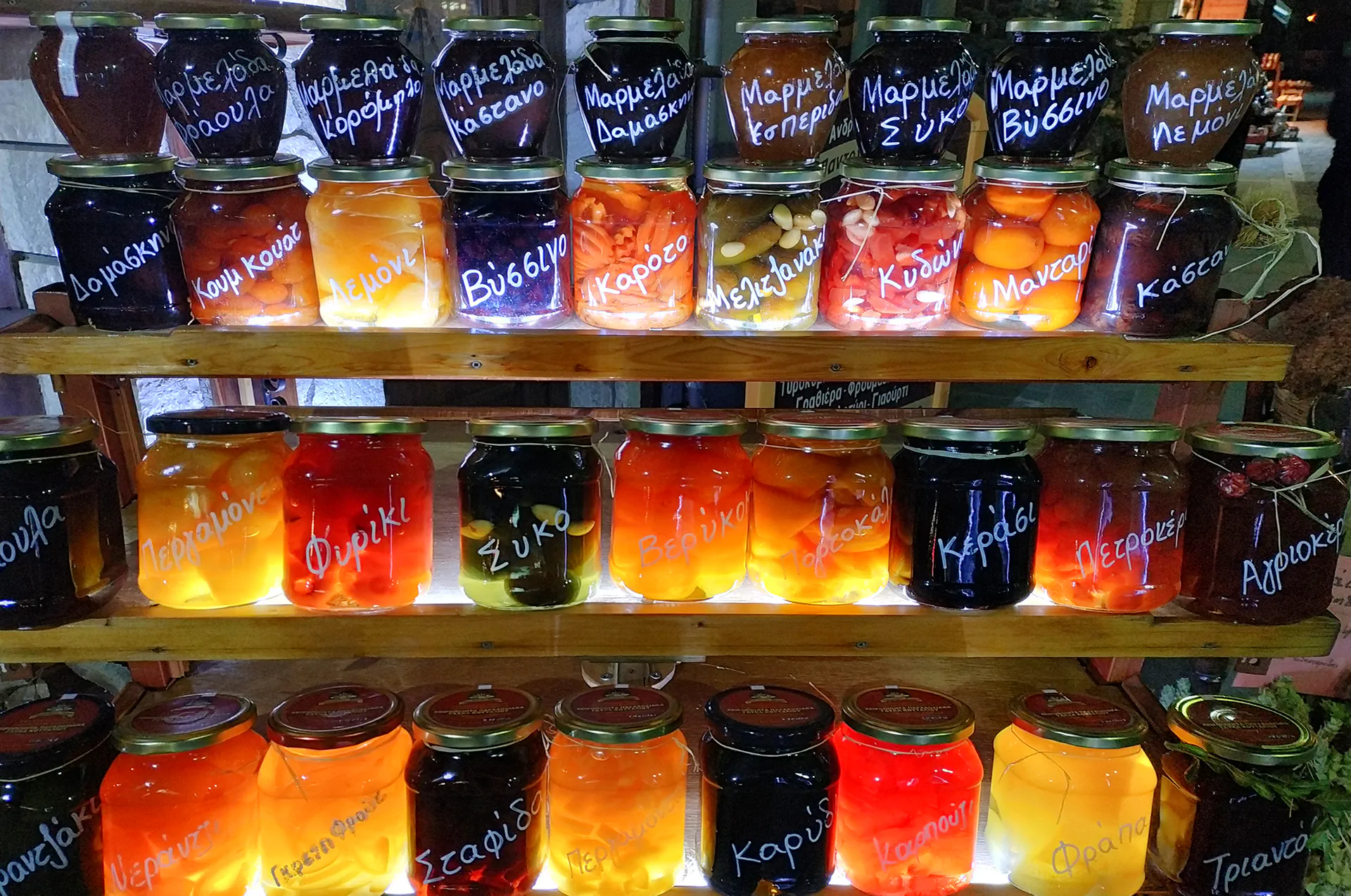 Traditional Greek spoon sweets beautifully displayed in a clear glass jar.